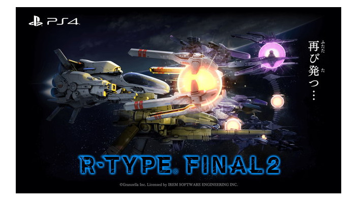 グランゼーラ、『R-TYPE FINAL 2』ティザーサイトを公開─エイプリルフールの覇者、再起動か。それともマジ？