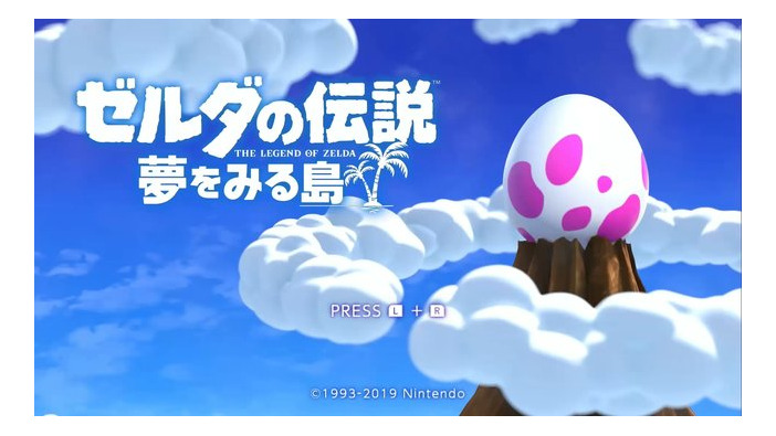 『ゼルダの伝説 夢をみる島』原作の小ネタ＆裏技は残ってるの？ 気になるところを検証してみた