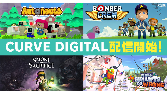 DMM GAMESがCurve Digitalと包括契約、『Narcos』『Bomber Crew』などが配信へ