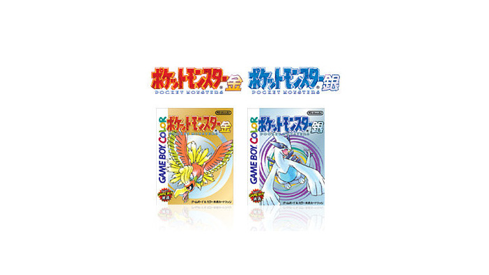 『ポケモン 金・銀』20周年！ 初のカラー対応、色違いポケモンが新登場・・・様々な展開が新たな冒険を彩る─公式Twitterでは思い出を募集中