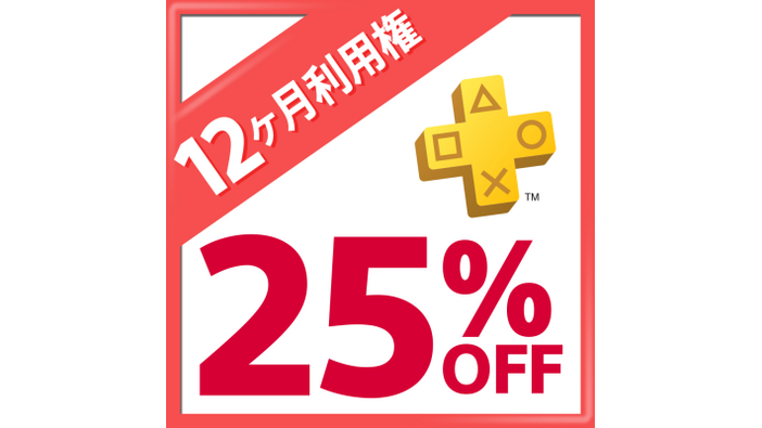 PS StoreにてBLACK FRIDAYセール開幕！『MHW』『アウター・ワールド』『ボダラン3』『CoD:MW』『SEKIRO』などが割引に