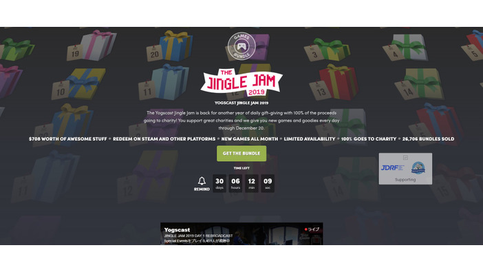 毎日ワクワク！30ドルで20日まで1日1本ずつゲームが手に入る「Yogcast Jingle Jam 2019」が開催