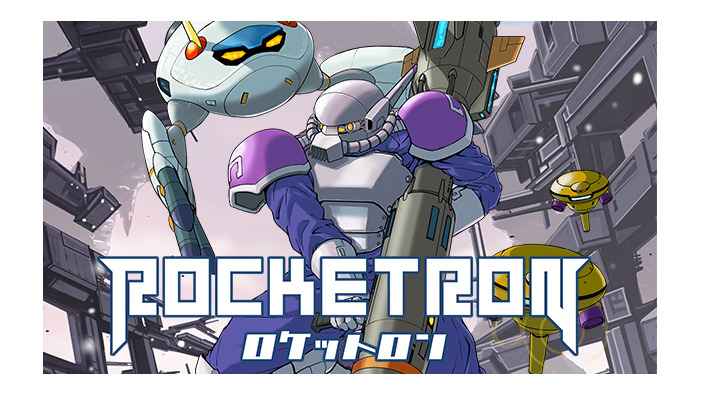 ロケット飛翔メトロイドヴァニア『ROCKETRON』 Steamでの発売日が決定ー2月8日にリリース