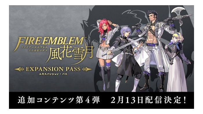 『FE 風花雪月』DLC第4弾「煤闇の章」配信開始！Ver.1.2.0更新データで「レア」とのお茶会も可能に