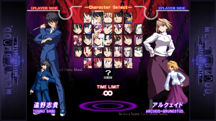 TYPE-MOON格ゲー『Melty Blood』主題歌を「歌ってみた」「弾いてみた」できる公式オフボーカル版が無料公開