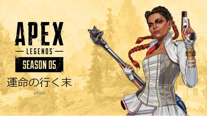 『Apex Legends』新レジェンド「ローバ」が参戦するシーズン5「運命の行く末」がアナウンス！