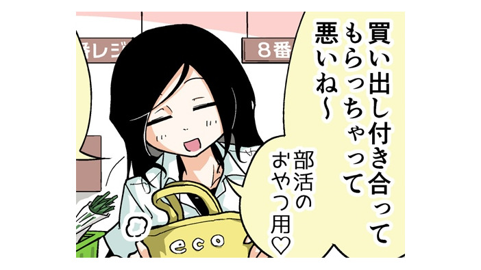 【漫画じゃんげま】226.「収納チャレンジ」の巻