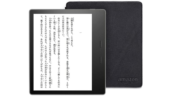 【Amazonプライムデー】Kindle・モバイルバッテリー・ランニングシューズなど、お出かけがもっと楽しくなるアイテム7選