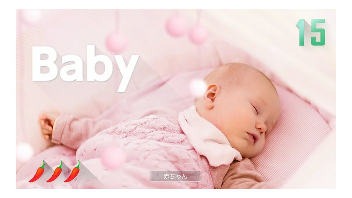 リアルで赤ちゃんのお世話に慣れたら『1-2 Switch』の「赤ちゃん寝かしつけ」はうまくなるのか？【年末年始特集】
