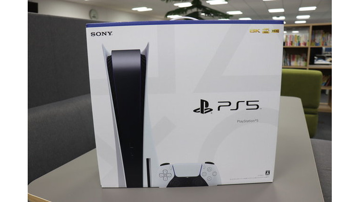 今どこで買える？ 販売方法は？ 「PS5」の販売情報まとめ【1月18日】─1月20日と1月22日に新たな抽選受付がスタート、「お宝創庫」の受付は本日まで