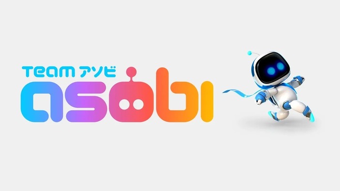 『ASTRO’s PLAYROOM』開発のTeam ASOBIが新チームロゴ＆公式SNS開設を発表―現在は「次の挑戦」に向けて活動中