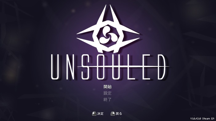 ソウル系な美麗2Dアクション『Unsouled』で生死の境を駆け抜けろ【爆速プレイレポ】