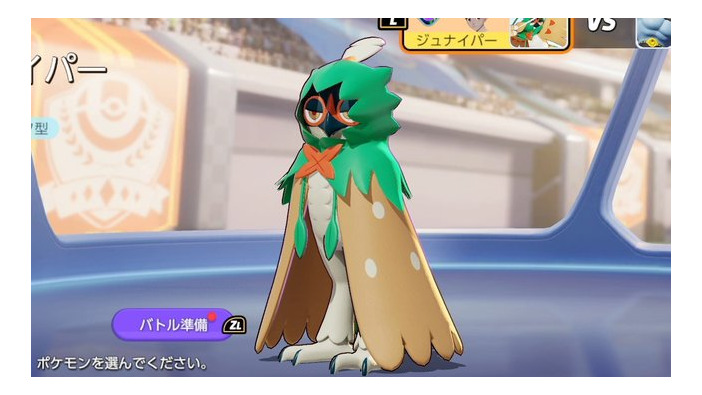 『ポケモンユナイト』新登場の「ジュナイパー」は超射程技持ち！なんと壁の向こうからサンダーを殴れる