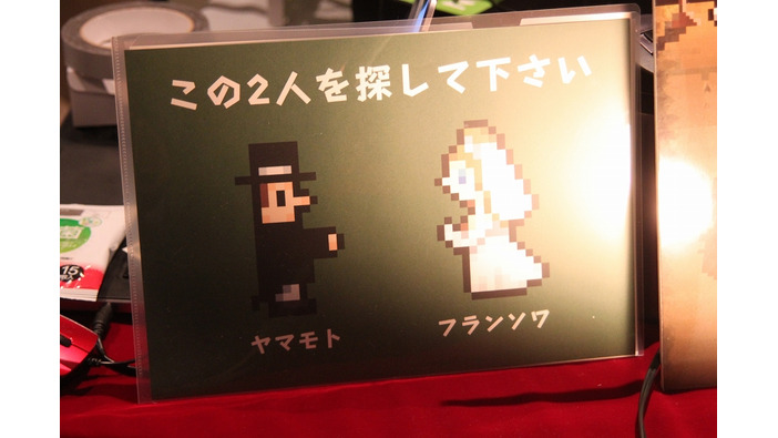 【BitSummit 14】木村祥郎氏が手掛ける最新作『Million Onion Hotel』について教えて貰いました