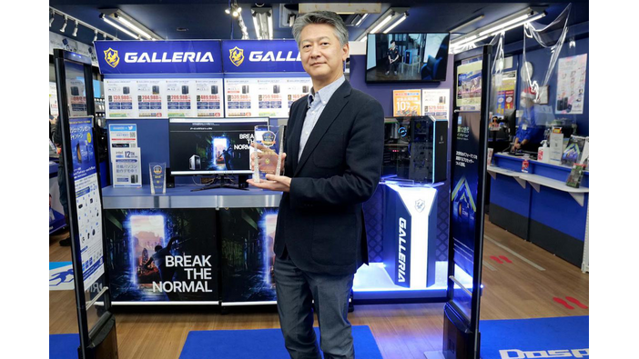 ゲームを愛する皆さんと一緒に楽しみ、一緒に盛り上げていきたい ─「GALLERIA」ゲームPCアワード受賞インタビュー【UPDATE】