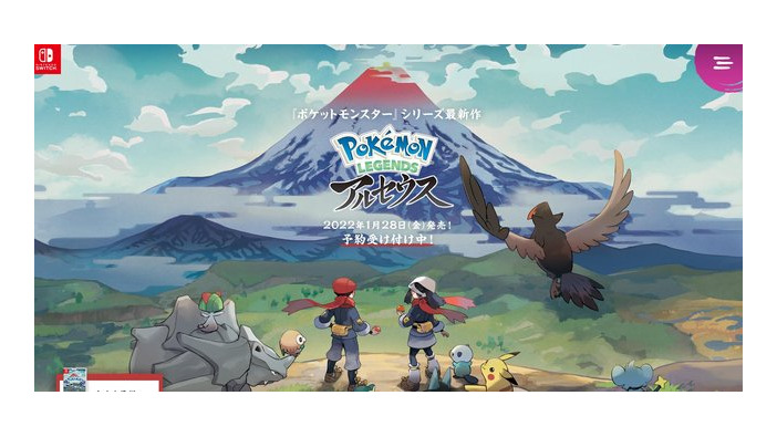 『ポケモンレジェンズ アルセウス』を買うべき3つの理由！アルセウスの活躍や新要素への期待も