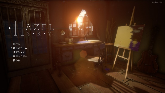 若きエンジニアが試練に挑むアクションADV『Hazel Sky』その物語は深く、プレイヤーにそれぞれの“気付き”を持たせる【爆レポ】