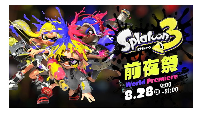 『スプラトゥーン3』前夜祭版が起動可能に！フェス本番に先駆けて「チュートリアル」を遊べる