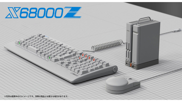 クラファン1000%！注目の「X68000 Z」1月28日までの追加受注決定で3億3千万円以上の支援集める