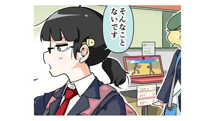 【漫画じゃんげま】360.「会いに行ける……」の巻