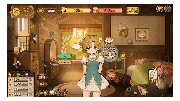 圧倒的に好評、『プリメ』フォロワー美少女育成シム『火山の娘』日本語版Steamにてリリース