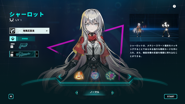 美少女×銃器カードバトル『テセウスのプロトコル』日本語も追加され正式リリース―マニア受け必至のデッキ構築型ローグライト