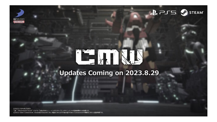 ディースリー・パブリッシャーの新作ロボゲー始動か？PS5/Steam向け新作『PROJECT CMW（仮）』発表