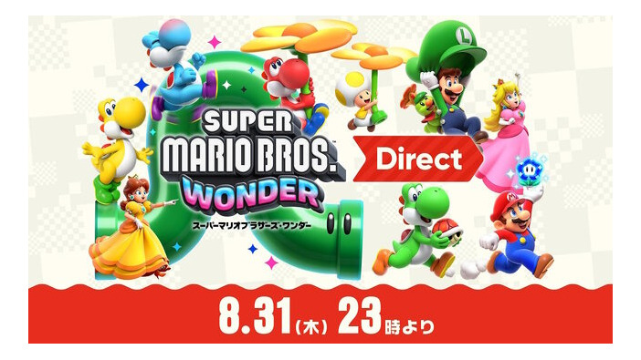 「スーパーマリオブラザーズ ワンダー Direct」8月31日23時より放送決定！新情報を約15分にわたってお届け