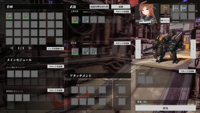 少女たちが歩行兵器を操作する見下ろし型全方位STG『鉄騎の少女（Cavalry Girls）』配信開始―無数の装備でメカをカスタマイズし勝利を掴め