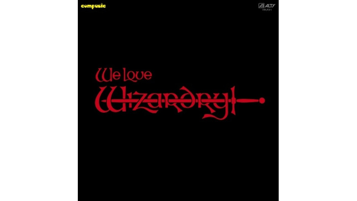 羽田健太郎氏が手がけた“ゲームミュージックの金字塔”「We Love Wizardry」アナログレコードの再販日が2024年1月31日に決定！