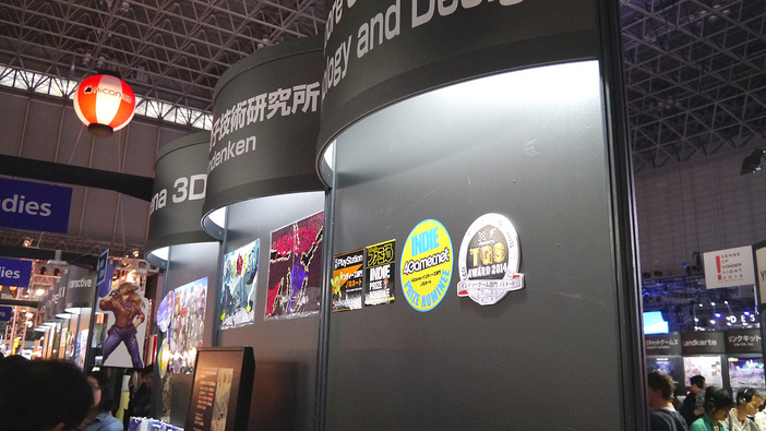 Game*Sparkとインサイドの「TGS Awards 2014」、ノミネート出展社にメダルを贈呈