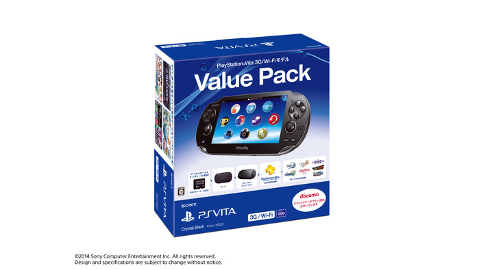 「Value Pack」