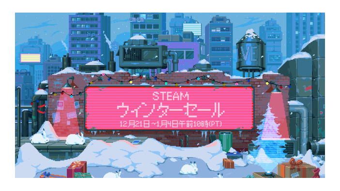 Steam