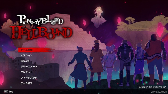 ちょっと待ってください、激しく尖ったダークローグライクADV『PENNY BLOOD: HELLBOUND』が濃密で面白いんですよ…というプレイレポート