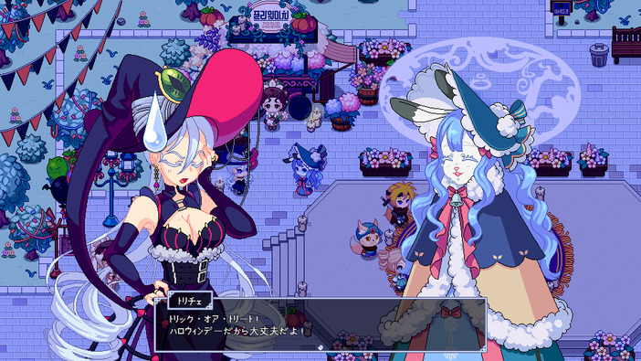 魔女がブティックを経営するADV『ロイヤルブルーの魔法ブティック』早期アクセス開始―借金返済目指して魔法の衣装を製作