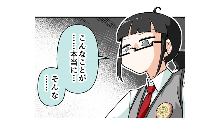 【漫画じゃんげま】418.「不意に訪れたキセキ」の巻