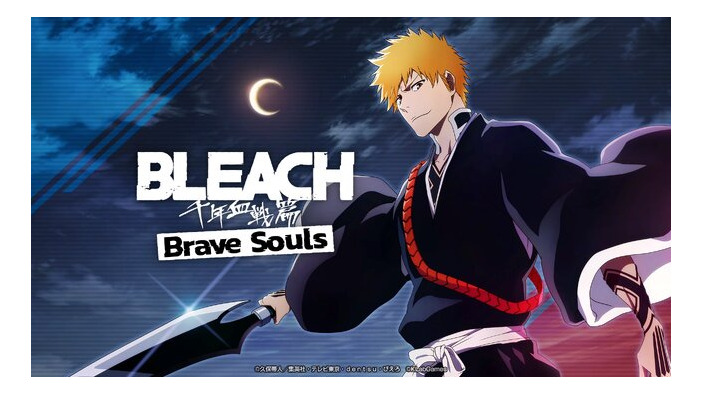 『BLEACH Brave Souls（ブレソル）』2024年夏にスイッチ/Xbox One向けに配信決定！黒崎真咲、志波一心が新登場するイベントは5月31日から