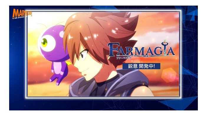 マーベラス×真島ヒロ先生の新作『Project Magia』、正式タイトルが『ファーマギア』に決定！佐倉綾音、水瀬いのりら豪華声優陣も明らかに