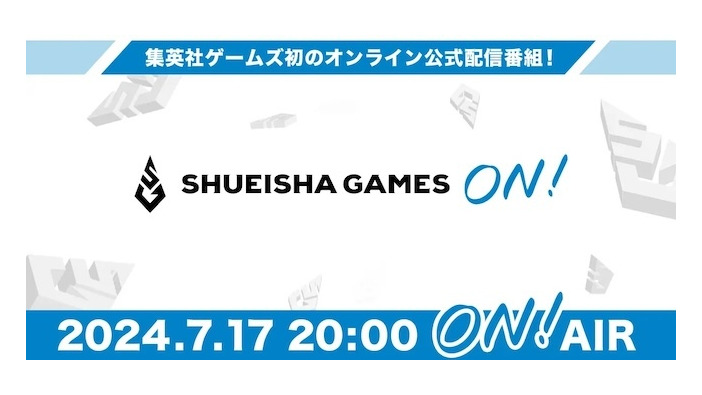集英社ゲームズ初オンライン番組「SHUEISHA GAMES ON!」配信決定―最新情報をどこよりも早く！どこよりも深く！