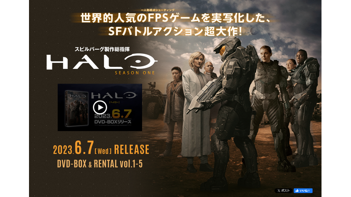 実写ドラマ「Halo」シーズン2で一旦打ち切りに、他の放送局でのシーズン3の製作を模索と海外メディア報道