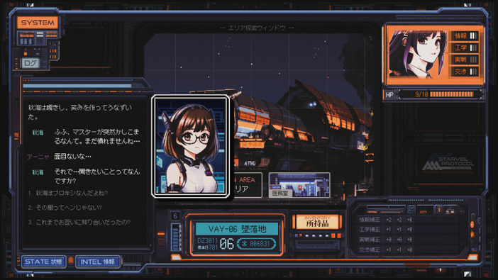 高度に再現されたPC-98時代の雰囲気を日本語で！美少女系SFRPG『STARVEIL PROTOCOL A.A.A.』日本語対応を発表