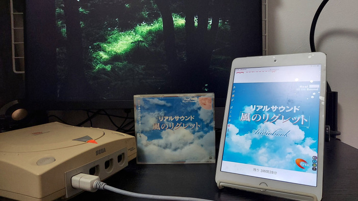 【特集】オーディオブック版『リアルサウンド 風のリグレット』配信！音声コンテンツとなった本作の新たな楽しみ方を探る