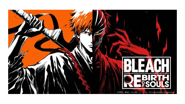 一護、ルキア、雨竜のキャラクター映像がお披露目！『BLEACH Rebirth of Souls』個性を理解して“一発逆転”勝利を狙うバトル紹介も公開