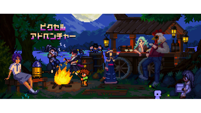 ドット絵のゲーム中心のSteamセールイベント「ピクセルアドベンチャー」開催中！