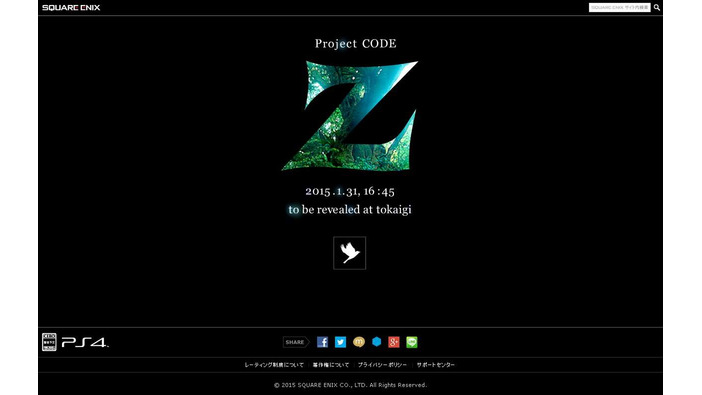 スクエニ、PS4向け新作「Project CODE Z」のティザーサイトを公開…詳細は「闘会議2015」で