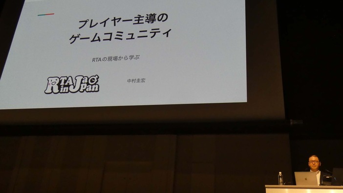 注目ゲームイベント「RTA in Japan」とは?―今さら聞けない基礎知識と、今だからこそ伝えたいこと【CEDEC2024】