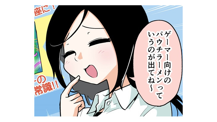 【漫画じゃんげま】434.「無垢な刃」の巻