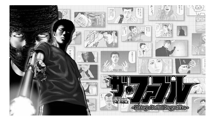 人気アクション漫画「ザ・ファブル」がゲームに！「コマ」を配置して戦う“マンガ”構築型ローグライク『ザ・ファブル Manga Build Roguelike』が2025年発売