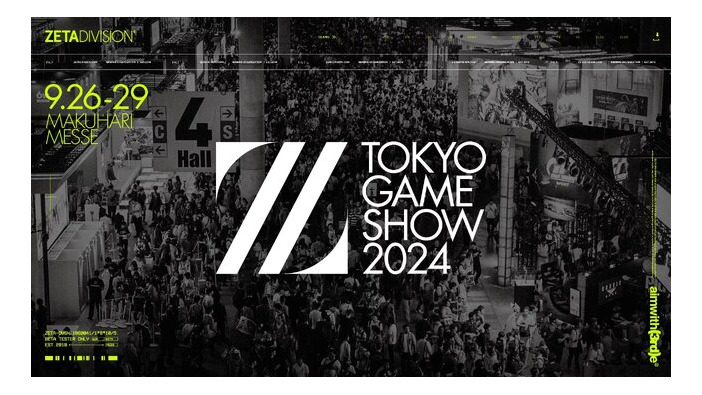 プロeスポーツチーム「ZETA DIVISION」が「TGS 2024」に大型ブースを出展！選手&クリエイターのトークショーやファンミーティングも