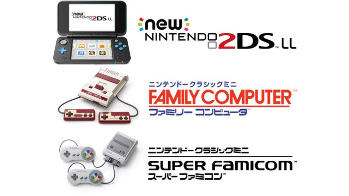 修理が必要な人はお早めに！任天堂が「Newニンテンドー2DS LL」「ミニファミコン/スーファミ」の修理サービス終了を予告